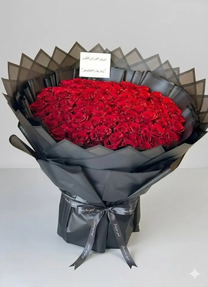 Bouquet "Éclat Impérial".